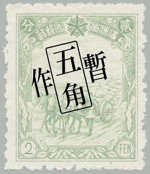 DM2 reconstructed stamp